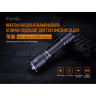 Фонарь Fenix TK06 CREE SST20 L4